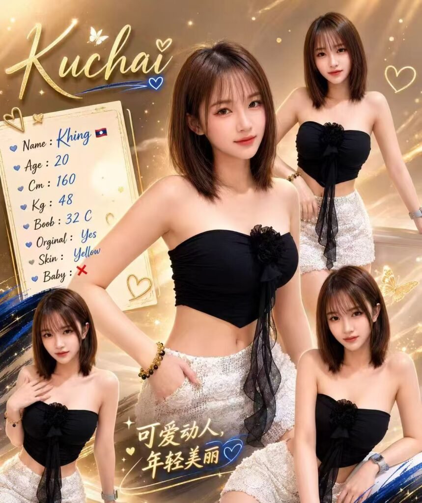 Khing