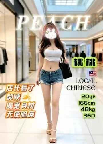 瑶瑶