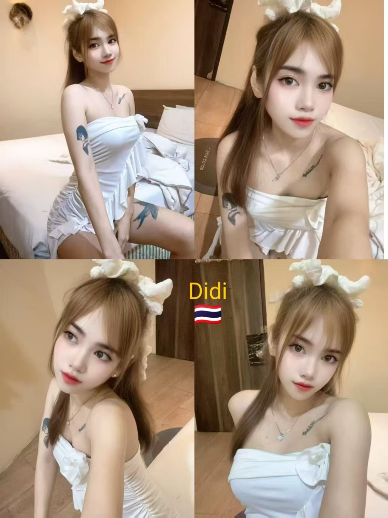 Didi