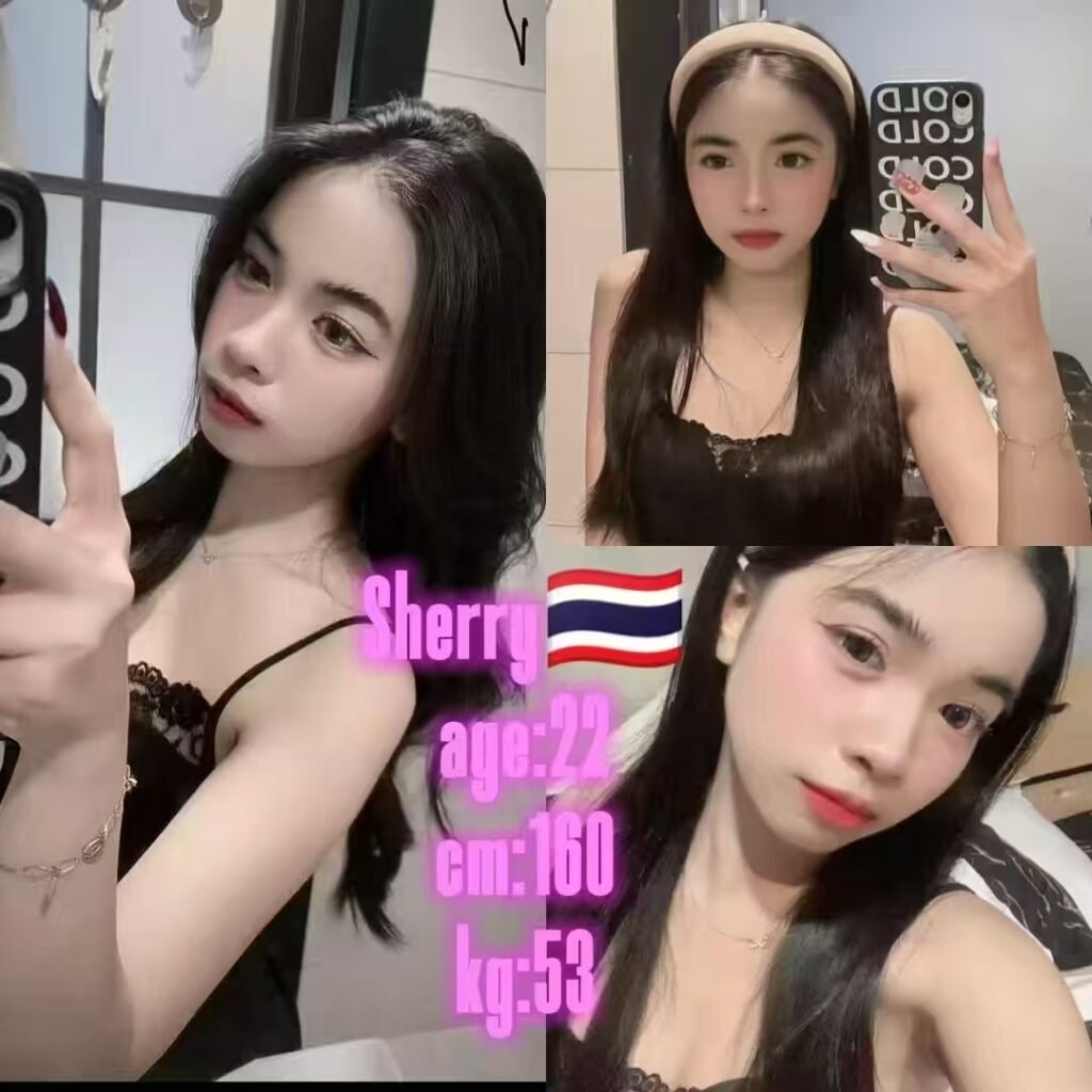 Sherry
